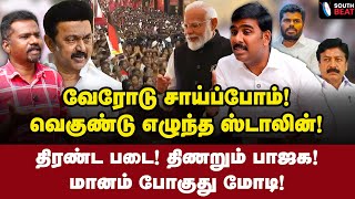 ஆபாச பேச்சு? அதிர்ச்சி கொடுத்த தமிழன் பிரசன்னா! | Tamilan Prasanna Interview | Annamalai | MK Stalin