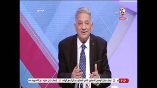 محمد رجب: جماهير الزمالك راقية.. لا ترضى عن الفوز لو كان الأداء غير مقنع - زملكاوي