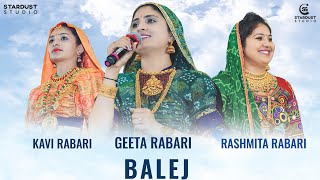 Geeta Rabari Rashmita Rabari and Kavi Rabari Jugalbandhi at Balej | Stardust Studio