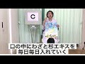 2021年花粉予報！飛び始める時期は？今からできる花粉症対策は？眼科医が解説します。