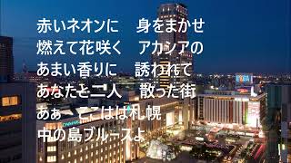 中の島ブルース　内山田洋とクール・ファイブ【COVER】