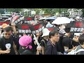 逃犯條例暫緩未撤　港民仍上街反送中