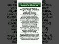 ಮನೆಯಲ್ಲಿ ಅಕ್ವೇರಿಯಂ ಇಡುವುದು ತುಂಬಾ ಒಳ್ಳೆಯದು ಇದು ಮನೆಯಲ್ಲಿ ಸಂತೋಷ ಸಮೃದ್ಧಿ ಮತ್ತು ಶಾಂತಿಯನ್ನು ತುಂಬುತ್ತದೆ