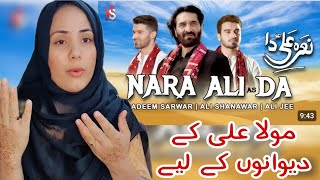 Nara Ali Da Reaction | Nadeem Sarwar, Ali Shanawar, Ali Jee