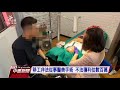 女移工涉違法從事醫美手術 直播手術過程攬客 20201103 公視中晝新聞