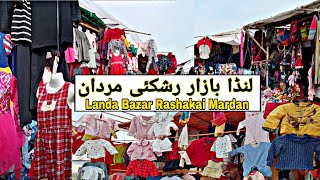 Landa Bazar Rashakai Mardan / Landa Bazar 2023 Latest Variety by @PRIMEGlobalpk