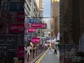 香港銅鑼灣街景。 香港 hong kong 銅鑼灣 街景 書店 銅鑼灣書店