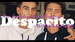 Maxi Espindola y Agustin Bernasconi - Despasito מתורגם לעברית