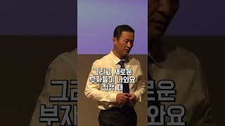 사업가에게 불경기란