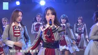 光之轨迹 SNH48 TeamNⅡ 20190127