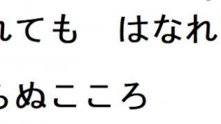 霧にむせぶ夜　カラオケ