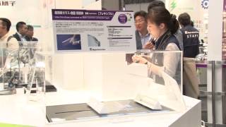 【CEATEC AWARD 2014】テクノロジ・イノベーション部門 準グランプリ ⽇本電気硝⼦株式会社「超薄板ガラス-樹脂積層体＜Lamion®＞/超薄板ガラス＜G-Leaf®＞」