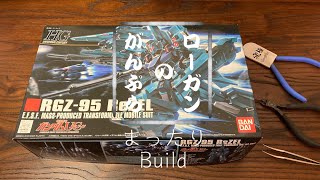 ガンプラ HGUC リゼル　素組でまったり組立。ガンダム UC