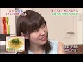 指原莉乃＆後藤輝基トーク集99「第2回料理対決～さっしー編～」【妄想もあるよ】