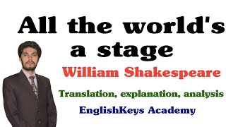 All the world's a stage by William Shakespeare  (translation, explanation, analysis)