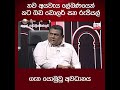 නව අයවැය ලේඛණයෙන් කට බඩ ඩොලර් සහ රුපියල් ගැන යොමුවූ අවධානය...