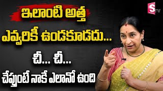 Ramaa Raavi - How To Improve Relationship Between Mother in Law and Daughter In Law || SumanTV Women