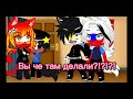 МАТЫ meme countryhumans мы забрались в камыши Российская Империя Россия СНР и 3 СССР