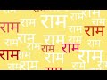 वेद पुराण रामायण में भी सूक्ष्म ज्ञान केवल्य ज्ञान का वर्णन है। knowledge of ved परमात्माकासफर