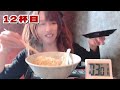 【大食い】期間限定ラーメン【花月嵐×健太】を制限時間４０分で本気食いしてみた！