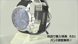 CITIZEN　BZ1020-22L　エコ・ドライブBluetooth