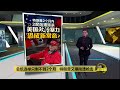 特朗普高尔夫球场险遭暗杀     竞选总统二度与死神擦肩 | 八点最热报 16/09/2024