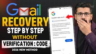 How to Recover Gmail account | Gmail Recovery without Verification Code | 2 Step Verification Gmail