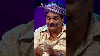 കഥയുടെ ക്ലൈമാക്സിൽ ഈ ചതി പ്രതീക്ഷിച്ചില്ല  🤭🤣🤣😆 #rameshpisharody  #standupcomedy  #malayalamcomedy