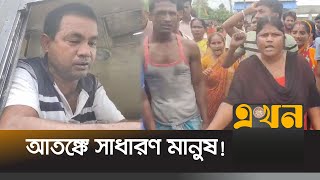 পশ্চিমবঙ্গে নির্বাচন ঘিরে সংঘর্ষে প্রাণ গেল ১৫ জনের | West Bengal Election | Ekhon TV