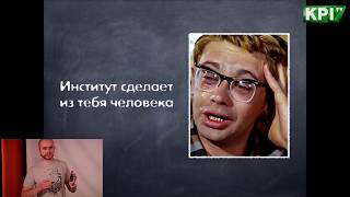 Юрий Рочняк «Стереотипы в вышке»