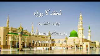Muhammad ka Roza | Beautiful Naat by Junaid Jamshed | Muhammad ka Roza| Heartfelt Naat