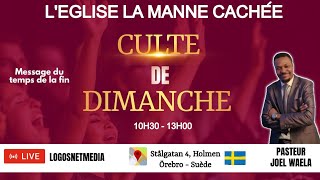 CULTE DU DIMANCHE 15 DECEMBRE 2024 À L'ÉGLISE LA MANNE CACHÉE EN SUÈDE.LE SURNATUREL ET L´ATMOSPHERE