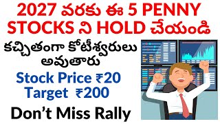 Top 5 Penny Stocks to BUY NOW under ₹30 for Long Term | Low Risk Penny stocks to buy now Beginners