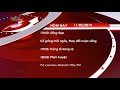 mô phỏng vtv3 ident 2014 hình hiệu gtct trong ngày 11 05 2014 06h