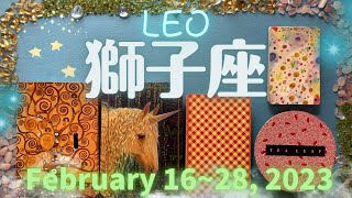 Leo - A make-or-break moment ! Your passion is the key to success ! February 16~28, 2023