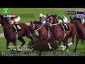 【競馬ゲーム】新春mc終了！！先駆でなんとか活躍したい！！とおもった矢先に・・・　スターホースポケット star horse pocket