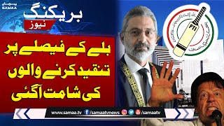 Final Decision By Chief Justice On Bat Sign | Bad News For PTI | Samaa TV