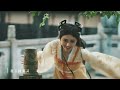 【速溶】 吹灭小山河 如意芳霏 the blooms at ruyi pavilion mv