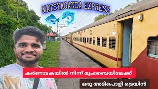 🐟MATSYAGANDA EXPRESS 🐟 Full journey | Mangaluru to Mumbai LTT | Sleeper class journey |