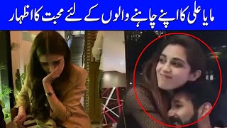 Maya Ali Gets Emotional While Meeting Her Fans | Celeb City Official | TB2T