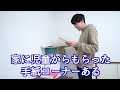 【教員あるある】退勤中、他校の職員室の電気がついているかチェックしちゃう など【小学校教師】