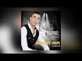 Fatima | Sallam Rifi Junior (Official Audio)