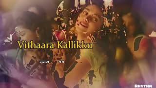 Saarattu vandiyila seerattoliyilla lyrical video | kattrru veliyidai | Karthi | Rhythm |