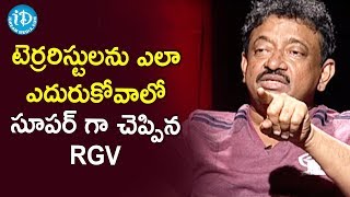 How To Face Terrorists Explained By RGV | RGV About Terrorism | Ramuism 2nd Dose | iDream Movies