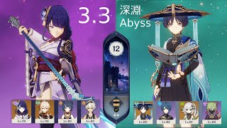 【Genshin】 Spiral Abyss 3.3 Full Stars  C0 Raiden Overload \u0026 C0 Wanderer Hyperbloom