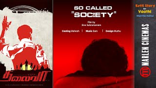 SO CALLED SOCIETY - A Tamil Short Film  Based on THALAIVA movie | Happy Birthday Thalapathy