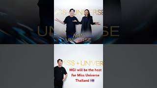 เป็นที่สุดของข่าววงการนางงามแห่งปี MGI x  Miss Universe Thailand #missuniverse #mgi #มาแรง #mut