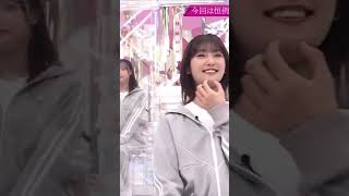 【井上梨名】やり直しを食らったいのりちゃん #櫻坂46 #井上梨名 #いのり #やり直し