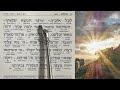 psalm 21 god s kindness hebrew reading u0026 english translation