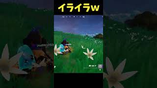 状況報告して車に乗ろうとしたら、、、#フォートナイト #Fortnite#ゼロビルド #ショート #shorts #ゲーム実況